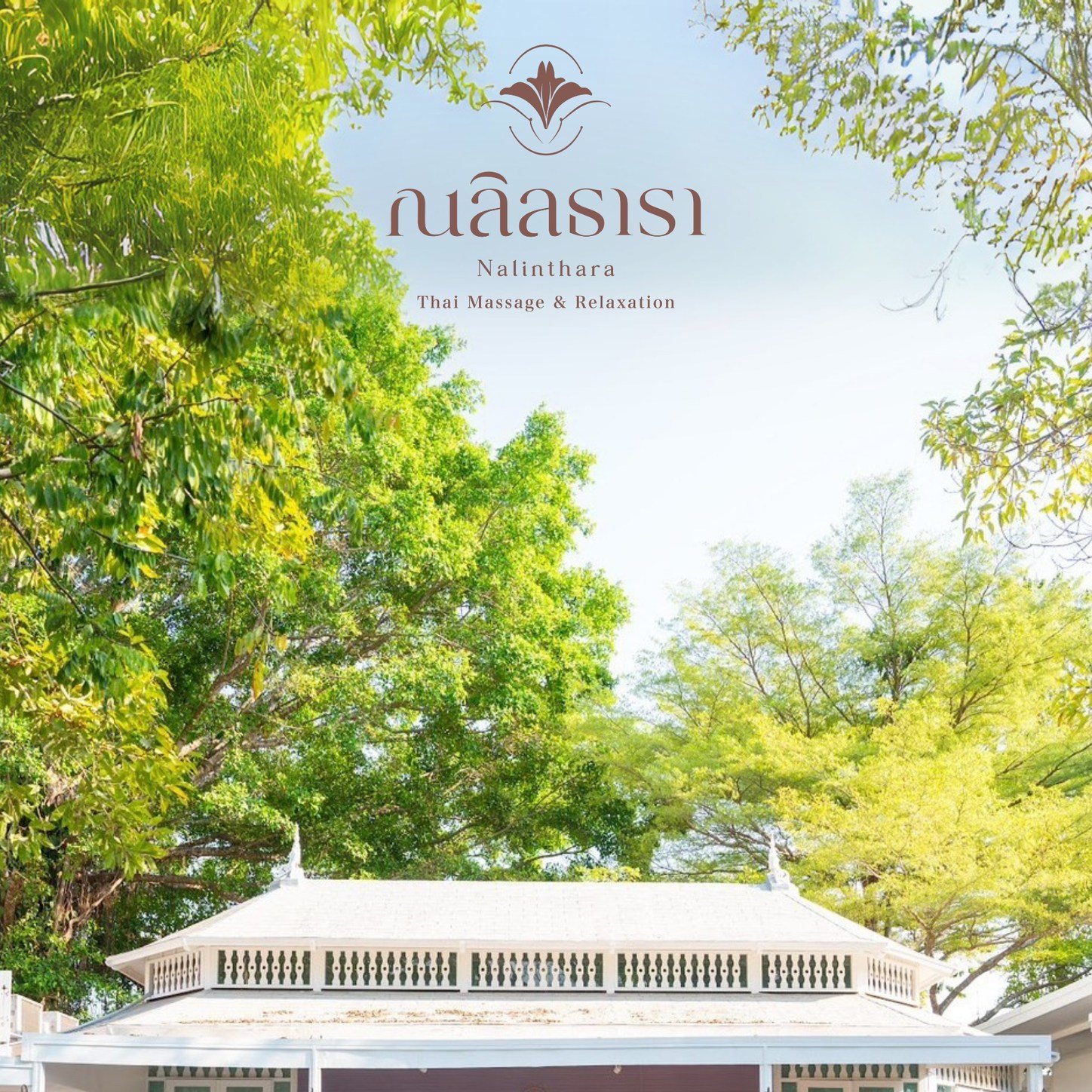 ณลิลธารา นวดไทย เชียงราย